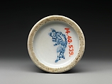 Snuff bottle with demon queller Zhong Kui, Porcelain painted in underglaze copper red and cobalt blue, coral stopper, China