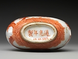 Snuff Bottle with Dragons Chasing Pearl, Porcelain with coral stopper, China