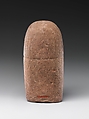 Linga with Face of Shiva (Ekamukhalinga), Sandstone, India (Madhya Pradesh)