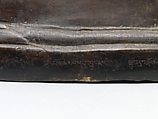 The Spiritual Master Padmasambhava, Copper alloy with copper and silver inlay, Western Tibet or Ladakh