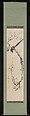 Bird and Plum Blossoms, Unpō (Japanese, 1765–1848), Hanging scroll; ink on paper, Japan