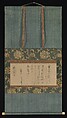 Letter to the Nun Jōjūbō, Myōe Kōben 明恵高弁 (Japanese, 1173–1232), Hanging scroll; ink on paper, Japan