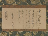 Letter to the Nun Jōjūbō, Myōe Kōben 明恵高弁 (Japanese, 1173–1232), Hanging scroll; ink on paper, Japan