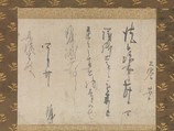 Invitation Letter to a Banquet, Fujiwara Akisuke (Japanese, 1090–1155), Letter mounted as a hanging scroll; ink on paper, Japan