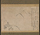 Section of the Dream Diary with a Sketch of Mountains, Myōe Kōben 明恵高弁 (Japanese, 1173–1232), Hanging scroll; ink on paper, Japan