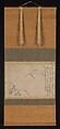 Section of the Dream Diary with a Sketch of Mountains, Myōe Kōben 明恵高弁 (Japanese, 1173–1232), Hanging scroll; ink on paper, Japan