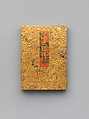 Incense Box (kōbako) in the Shape of Five Volumes of The Tale of Genji, Lacquered wood with gold and silver takamaki-e, hiramaki-e, and togidashimaki-e, cutout gold- and silver-foil application, and red and green lacquer, Japan
