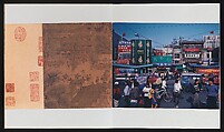 Spring Festival along the River, Hong Hao (Chinese, born 1965), Accordion album of thirty-four leaves; chromogenic print, China