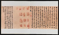 Spring Festival along the River, Hong Hao (Chinese, born 1965), Accordion album of thirty-four leaves; chromogenic print, China