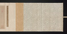 Ode on Returning Home, After Qian Xuan (Chinese, 1239–1301), Handscroll; ink, color, and gold on paper, China