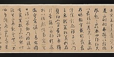 Ode on Returning Home, After Qian Xuan (Chinese, 1239–1301), Handscroll; ink, color, and gold on paper, China