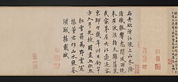 Twin Pines, Level Distance, Zhao Mengfu (Chinese, 1254–1322), Handscroll; ink on paper, China