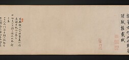 Twin Pines, Level Distance, Zhao Mengfu (Chinese, 1254–1322), Handscroll; ink on paper, China
