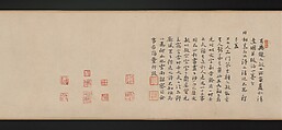 Twin Pines, Level Distance, Zhao Mengfu (Chinese, 1254–1322), Handscroll; ink on paper, China