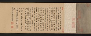 Cloudy Mountains, Fang Congyi (Chinese, ca. 1301–ca. 1392), Handscroll; ink and color on paper, China