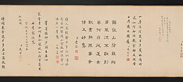 Cloudy Mountains, Fang Congyi (Chinese, ca. 1301–ca. 1392), Handscroll; ink and color on paper, China