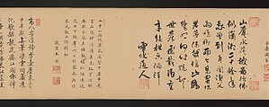 Cloudy Mountains, Fang Congyi (Chinese, ca. 1301–ca. 1392), Handscroll; ink and color on paper, China