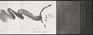 Project to Extend the Great Wall of China by 10,000 Meters: Project for Extraterrestrials No. 10, Cai Guo-Qiang (Chinese, born Quanzhou, 1957), Accordion album of twenty-four leaves; ink and gunpowder burn marks on paper, China