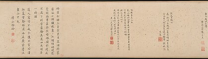Landscape, Zhao Yuan (Chinese, active ca. 1350–75), Handscroll; ink on paper, China