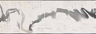 Project to Extend the Great Wall of China by 10,000 Meters: Project for Extraterrestrials No. 10, Cai Guo-Qiang (Chinese, born Quanzhou, 1957), Accordion album of twenty-four leaves; ink and gunpowder burn marks on paper, China