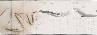 Cai Guo-Qiang | Project to Extend the Great Wall of China by