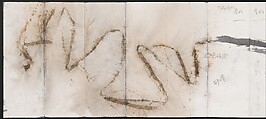 Project to Extend the Great Wall of China by 10,000 Meters: Project for Extraterrestrials No. 10, Cai Guo-Qiang (Chinese, born Quanzhou, 1957), Accordion album of twenty-four leaves; ink and gunpowder burn marks on paper, China