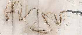 Project to Extend the Great Wall of China by 10,000 Meters: Project for Extraterrestrials No. 10, Cai Guo-Qiang (Chinese, born Quanzhou, 1957), Accordion album of twenty-four leaves; ink and gunpowder burn marks on paper, China