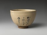 Teabowl with Autumn Poem, Eiraku Wazen (Japanese, 1823–1896), Stoneware with cream slip and cobalt blue under a transparent glaze (Kyoto ware), Japan