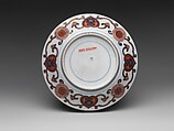 Dish with Character for “Longevity” (Kotobuki) and “Assorted Treasures” Motif, Porcelain with underglaze blue and overglaze enamels, gold (Arita ware), Japan
