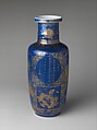 Vase decorated with flowers, birds, and poems | China | Qing dynasty ...