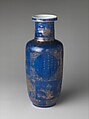 Vase decorated with flowers, birds, and poems | China | Qing dynasty ...