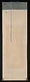 Descent of Eleven-Headed Kannon, Unidentified artist, Hanging scroll; ink, color, and gold on silk, Japan
