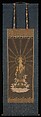 Descent of Eleven-Headed Kannon, Unidentified artist, Hanging scroll; ink, color, and gold on silk, Japan