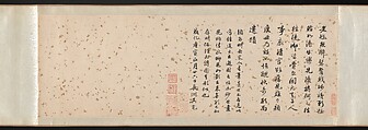 The Demon Queller Zhong Kui Giving His Sister Away in Marriage, Yan Geng (active late 13th century), Handscroll; ink on silk, China
