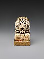 Seal with mantra in Vartu script, Ivory, turquoise, and iron damascened with gold, China