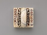 Seal with knob in the shape of a wheel, Ivory, China