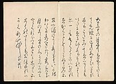 Volume 1, pages 3, 4 Kōrin Picture Album (Kōrin gafu) 光琳画譜, Nakamura Hōchū 中村芳中 (Japanese, died 1819), Woodblock printed book in two volumes (orihon, accordion-style); ink and color on paper, Japan
