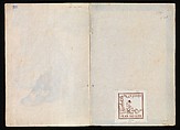 Kōrin Picture Album (Kōrin gafu) 光琳画譜, Nakamura Hōchū 中村芳中 (Japanese, died 1819), Woodblock printed book in two volumes (orihon, accordion-style); ink and color on paper, Japan
