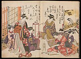 Pages 3, 4. This poem is signed “calligraphy by Hanamurasaki of the Kado-Tamaya.” As on the facing page, its subject is the beginning of spring. Waking up early to watch the rising sun on New Year’s day was a popular custom, and wealthy households would prepare feasts.
A sign of abundance—
over people’s homes
in the morning, smoke
from chimneys rises
in the sky as spring begins.
The Courtesan Komurasaki of the Kado-Tamaya Brothel look on as an apprentice courtesan examines rolls of fabric by candlelight. This poem is signed “calligraphy by Komurasaki of the Kado-Tamaya.” It addresses the traditional Japanese subject of risshun, or beginning of spring.
Beginning of spring
Last year remains
in name only,
as the trails of mist
refuse to wait
for the coming of spring. A New Record Comparing the Handwriting of the Courtesans of the Yoshiwara (Yoshiwara keisei shin bijin jihitsu kagami) 吉原傾城新美人自筆鏡, Kitao Masanobu (Santō Kyōden) 北尾政演 (山東京伝) (Japanese, 1761–1816), Woodblock printed book; ink and color on paper, Japan