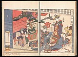 Yoshiwara Picture Book of New Year’s Festivities (Seirō ehon nenjū gyōji) 青楼繪本年中行事, Kitagawa Utamaro 喜多川歌麿 (Japanese, ca. 1754–1806), Set of two woodblock printed books; ink and color on paper, Japan