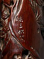 Incense holder with scholars in a landscape, Zhu Sansong (active ca. 1573–1619), Bamboo, China