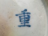 Jar, Porcelain, Korea
