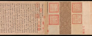The Lotus Sutra, Zhao Mengfu (Chinese, 1254–1322), Handscroll, originally third scroll from a set of seven; ink on paper, China