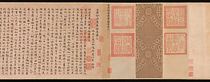 The Lotus Sutra, Zhao Mengfu (Chinese, 1254–1322), Handscroll, originally third scroll from a set of seven; ink on paper, China