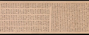 The Lotus Sutra, Zhao Mengfu (Chinese, 1254–1322), Handscroll, originally third scroll from a set of seven; ink on paper, China