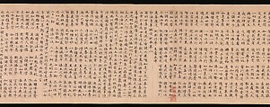 The Lotus Sutra, Zhao Mengfu (Chinese, 1254–1322), Handscroll, originally third scroll from a set of seven; ink on paper, China
