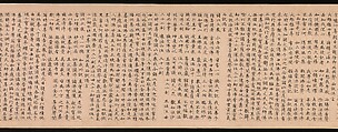 The Lotus Sutra, Zhao Mengfu (Chinese, 1254–1322), Handscroll, originally third scroll from a set of seven; ink on paper, China