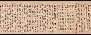 The Lotus Sutra, Zhao Mengfu (Chinese, 1254–1322), Handscroll, originally third scroll from a set of seven; ink on paper, China