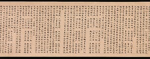 The Lotus Sutra, Zhao Mengfu (Chinese, 1254–1322), Handscroll, originally third scroll from a set of seven; ink on paper, China