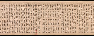 The Lotus Sutra, Zhao Mengfu (Chinese, 1254–1322), Handscroll, originally third scroll from a set of seven; ink on paper, China